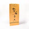 Caixa de Presente Caixa Plástica Nova Caixa de Embalagem de Ginseng Caixa Vazia Ginseng Selvagem Ginseng de Jardim Ginseng Vermelho Ginseng Branco Caixa de Embalagem
