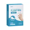 Parche para Grietas Secas de Aceite de Caballo Anqisheng Protección para Dedos y Talones Otoño e Invierno Parche Protector Casero de Aloe Vera Parche de Vaselina