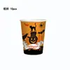 Vajilla para fiesta de Halloween transfronteriza, mantel para fiesta festiva de gato negro y fantasma, platos de papel, pancartas, vasos de papel, globos decorativos