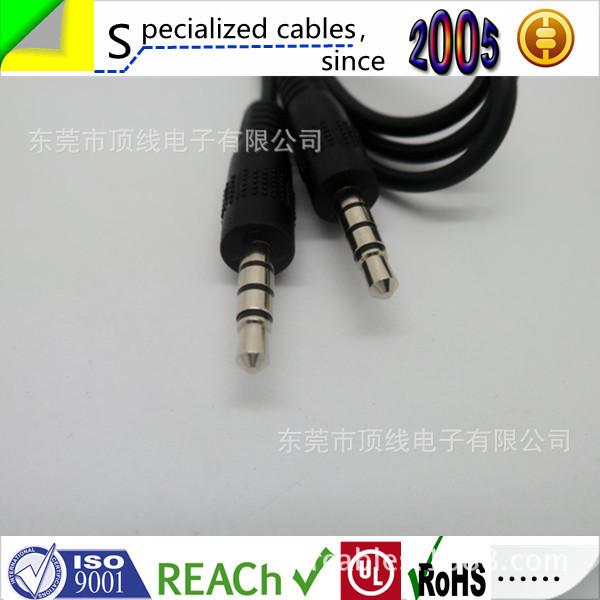 3.5 4极 无盘 公对公延长线04