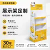 Expositores de Papel Dobráveis Personalizados para Supermercados, Brinquedos, Lanches, Expositores de Papelão Ondulado, Expositores de Papel de Chão