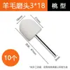 Roda de Polimento de Lã com Cabo para Polimento Espelhado de Metal, Ferramenta de Polimento de Jade 3mm6