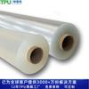 Película de Tpu Ecológica Impermeable Transparente Tienda de Campaña Exterior Columna Inflable Poncho Compuesto Poliéster Oxford Tela Película de Tpu