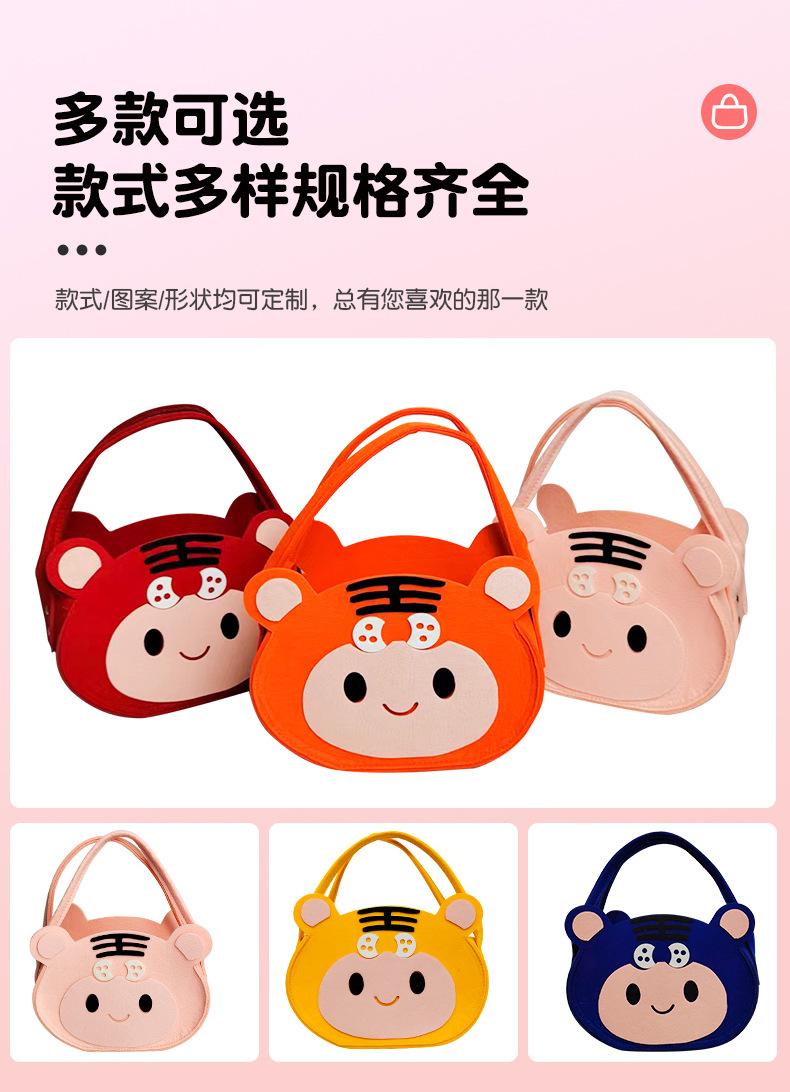 毛毡立体卡通包