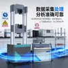 Máquina Electrónica Universal de Pruebas de Tensión Controlada por Microcomputadora para Probar Metales y Plásticos para Alargamiento a la Tracción y Flexión