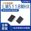 Nuevo Original Lm5121/5122/5576/5118/5027Qmh/Qmhx/Nopb/Mh/Mhx/Qmhe