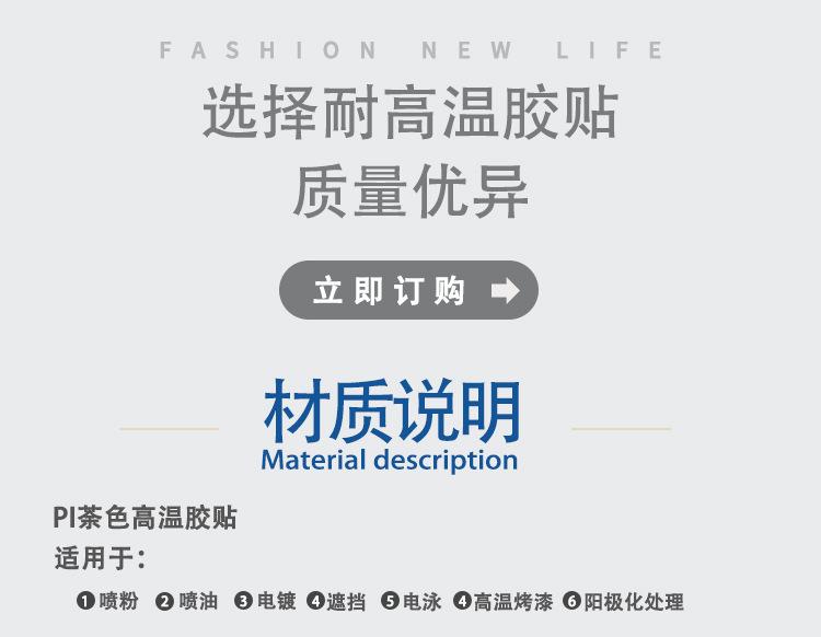 高温圆贴详情-2_02.jpg