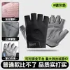 Guantes de Fitness, Antideslizantes, Anti-Ampollas, Guantes de Medio Dedo, Guantes de Ciclismo de Carretera de Verano, Guantes Deportivos con Acolchado en la Palma, Transfronterizo