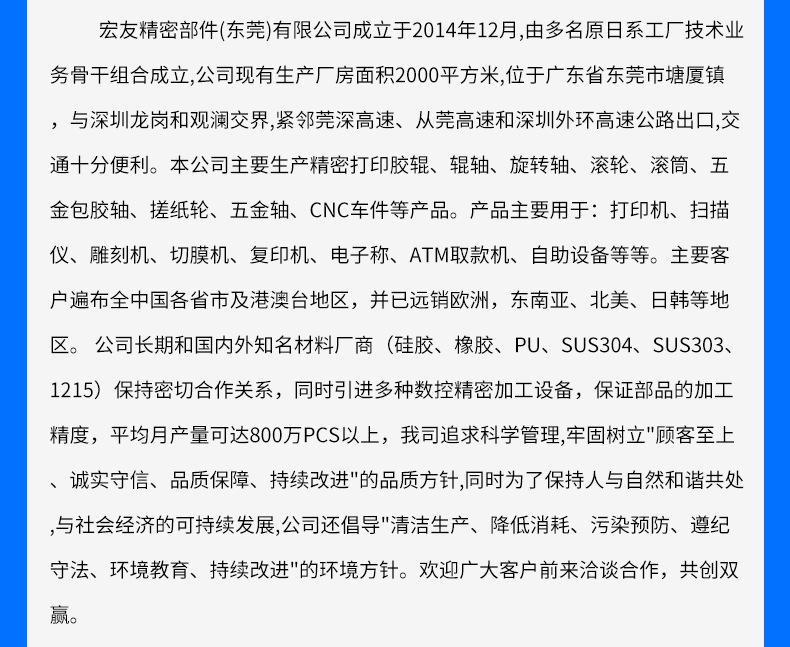 详情页_22.jpg
