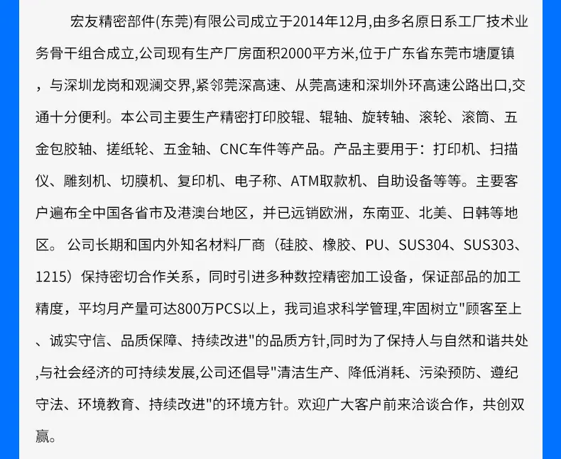 详情页_22.jpg