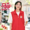 Colete de Voluntário de Verão Malha Respirável Zíper Colete Publicidade Atividade de Caridade Roupa de Trabalho em Malha Logotipo Personalizado