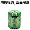 Qinlang Miao Ling Creme para a Pele Creme Herbal Miao Ling Creme para a Pele Creme Antibacteriano Creme para a Pele Creme Anti-Coceira