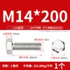 [Tornillo hexagonal] Tornillo hexagonal exterior de acero inoxidable 304 rosca completa tornillo hexagonal perno hexagonal