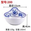 Vajilla de Melamina A5 Porcelana Azul y Blanca Tazón de Melamina Tazón de Plástico Vajilla China Creativa Tazón para Arroz Tazón para Fideos Tazón para Comida Rápida Precio al Mayoreo