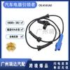 Modelos aplicables Sensor de velocidad de rueda ABS Peugeot Citroen 4545A0 9640055280 autopartes