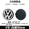 Adequado para tampa do cubo da roda Volkswagen 56mm 65mm 70mm 76mm novo e antigo logotipo da tampa central do cubo da roda