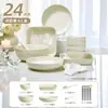 Estilo Simples Escandinavo Creme Conjunto de Louças e Pratos Tigela Doméstica 2025 Nova Combinação de Tigela e Prato Mudança para Nova Casa Cerâmica