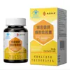 Nanjing Tongrentang Lejia Xialing Blog Jianpai Propóleo Cápsulas Blandas Portátil 15g/Caja Gotas Sin Costura Dropshipping