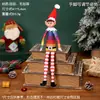 Boneco Elfo de Natal Transfronteiriço, Boneco para Estante, Enfeite Decorativo de Natal, Presente