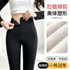 Pantalones de tiburón para mujer ropa exterior pantalones ajustados otoño e invierno pantalones de yoga de cintura alta ajustados para levantar glúteos pantalones de otoño pantalones base con terciopelo al por mayor