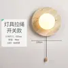 Lámpara de pared de travertino amarillo para dormitorio, lámpara de pared vintage para leer en el estudio, luz ambiental, lámpara de pared para mesita de noche, accesorio de iluminación ajustable