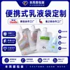 Bolsa con boquilla de 30 ml en stock, bolsa con boquilla sellada, bolsa para envasado de líquidos, bolsa para artículos de uso diario, bolsa para loción nutritiva, bolsa portátil con boquilla
