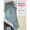 Pantalones Cropped Estilo Nuevo Verano 2025 para Mujer Petite, Jeans Rectos Ajustados, Pantalones Cigarette Favorecedores y que Alargan la Figura, Modernos