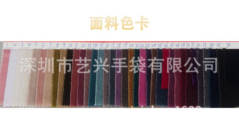色卡