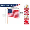 Bandeira Americana para Acenar com a Mão, Bandeira Americana, Bandeira Americana de Madeira para Acenar com a Mão, Bandeira com Cano de Arma Dourado, Bandeira de Poliéster com Haste, Tecido Pongee