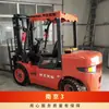 Carretilla elevadora diésel Longgong de 3.8 toneladas Tecnología Estructura avanzada Fuerte Fuerte Sobrecarga Buen ayudante
