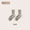 Calcetines Retro Bosque Otoño Invierno 2026 Flor Margarita Pequeña de Media Pantorrilla para Mujer Calcetines Calentitos de Lana Estilo Coreano Sueltos
