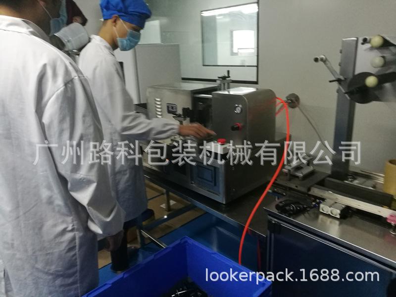 LK-2015T~031