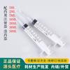 Dispositivo Dosificador Estéril de un Solo Uso con Jeringa de Inyección y Aguja, Uso Médico, 1ml, 2ml, 5ml, 10ml