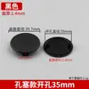 Tapón para orificio de mueble, tapa de plástico para orificio de tubería, tapa para orificio de bisagra, tapa para orificio de bisagra de 35-40 mm