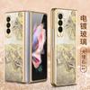Adecuado para Samsung Zfold 70% de descuento Pantalla Apilada Funda para Teléfono Móvil Vidrio Galvanizado Mármol Fold3 Carcasa Dura Pintura de Mármol