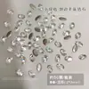 Mini Joyería para Arte de Uñas de Circonia con Base Plana Biselada, Pequeños Diamantes para Uñas Brillantes Transparentes Blancos con Forma de Marquise, Color Especial Champagne
