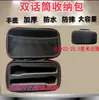 Bolsa para cosméticos com microfone, bolsa portátil para dois microfones sem fio, bolsa organizadora, caixa de proteção para dois microfones com fio.