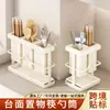 Caja de Almacenamiento de Palillos para Encimera de Cocina de Gama Alta, Ventilada y Resistente al Moho, Portacucharas y Cubiertos, Escurridor, Cesta para Palillos, Cesta, Cubo