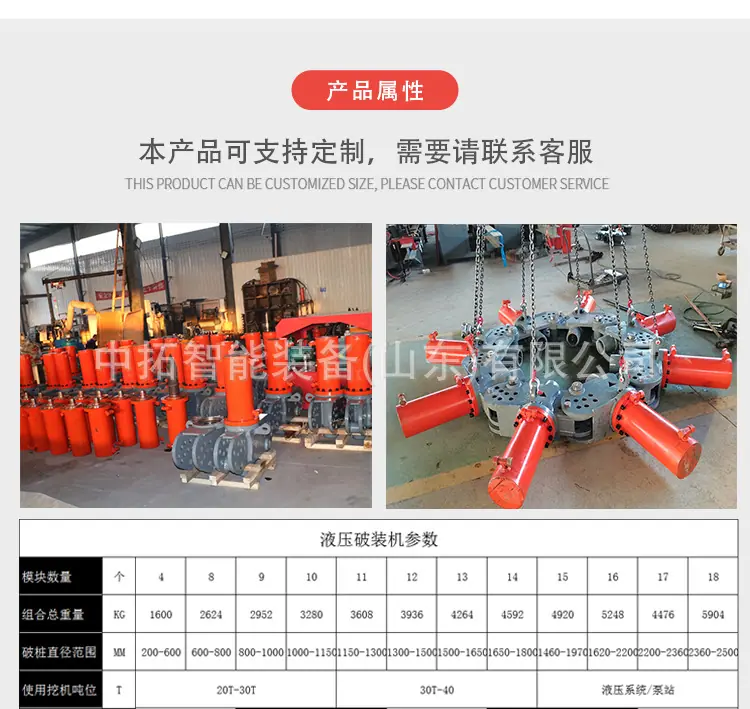 破桩机-详情_04.jpg