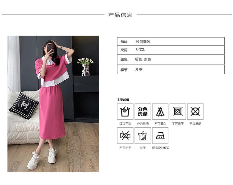 跨境淘货源2023春夏秋季新款街头潮流减龄小个子爆款欧货网红款运动套装休闲运动气质休闲时尚流行新款春夏秋装春夏秋装女装时尚套装套装女装春夏秋季套装女套装女女士运动服女装两件套套装卫衣套装休闲套装春夏秋季套装女装时尚套装盐系休闲套装女装2023