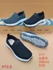 Contém Vários Estilos2026 Sapatos de Tecido Antigos de Pequim para Homens, Esportivos Casuais Modelo Novo de Primavera, Tênis Esportivos Masculinos Fly-Knit