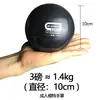 Balón de Baloncesto de Gravedad Suave Entrenamiento de Coordinación Relleno de Arena Sólido Práctica de Dribling Reacción Equipo Deportivo Escolar