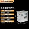 Henglian Multifuncional de Corte y Trituración Tres-en-Uno Jqh400L-L Tipo Tazón de Corte y Trituración Doble Propósito Ensamblaje de Corte de Carne Desmontable/Doble Eléctrico