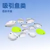 Lentejuelas de gota de agua para señuelos de pesca, lentejuelas de semillas de melón, pieza de silbato, lentejuelas de gota de agua, lentejuelas compuestas para señuelos de pesca, pieza de ruido para señuelos de pesca