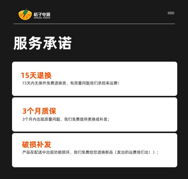 S201车充_13