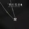Collar de Zirconia Floral para Mujer, Diseño de Nicho Ins, Cadena para Clavícula con Colgante Versátil de Gama Alta Verano 2025 Joyería al por Mayor