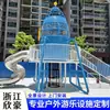 Equipamentos de diversão externos grandes, túnel personalizado para creche, cavalo de balanço, escorregador de aço inoxidável, playground personalizado sem energia