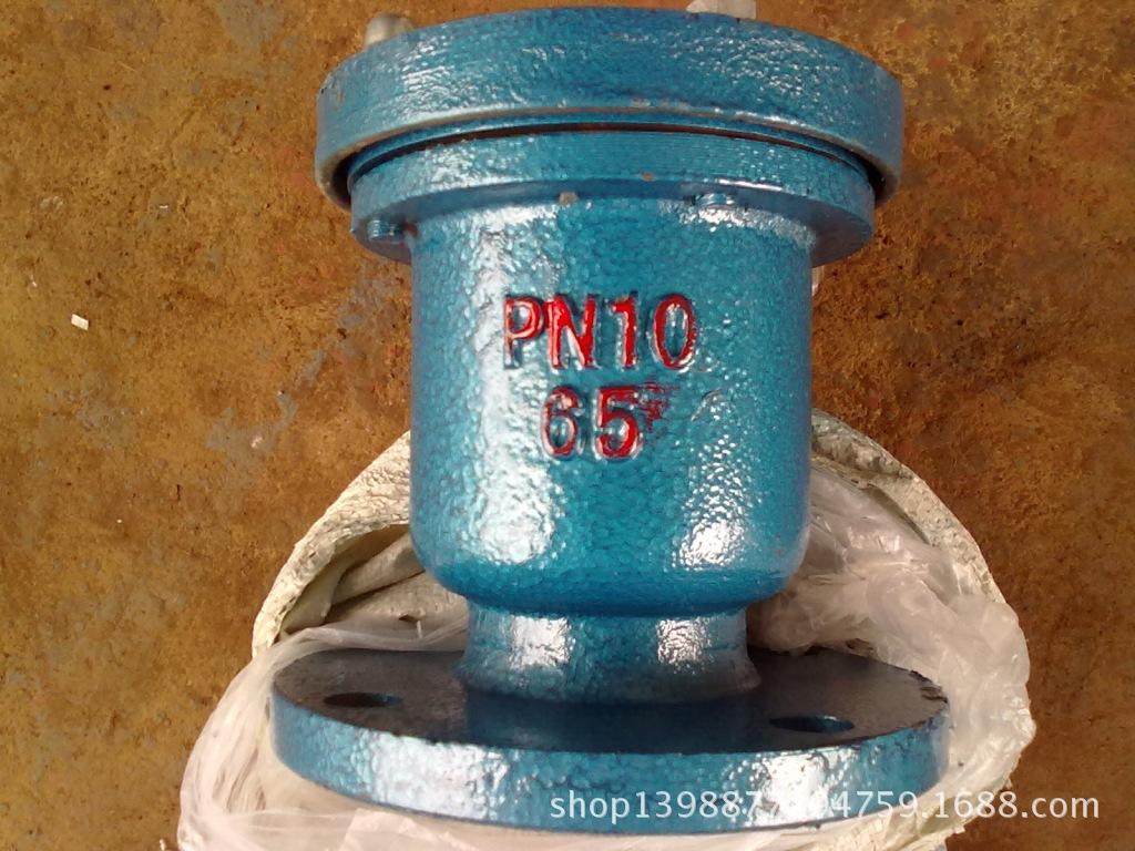 DN65单口排气阀1