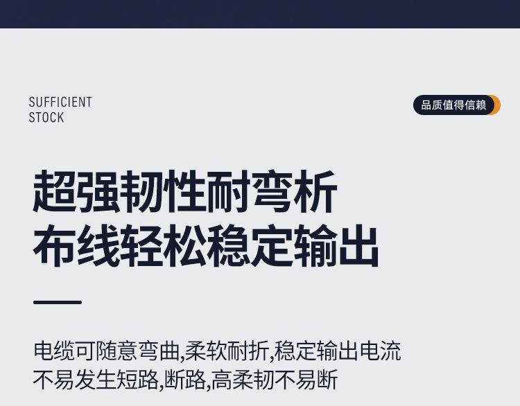 yjv类详情_17.jpg