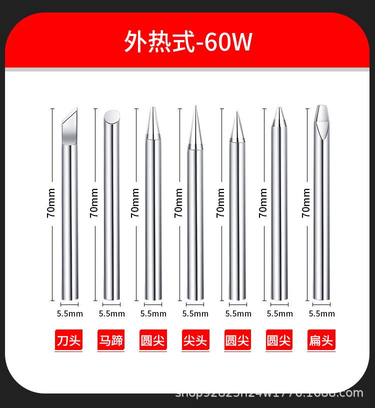 外铁头详情_12.jpg